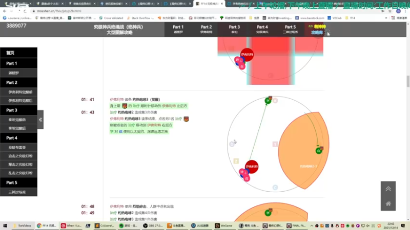 【2021-12-14 22点场】康德x吹个大泡泡：「康德」晚安,上午轮播,晚上来