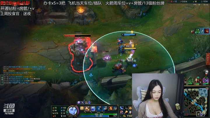 美女玩拉克丝还想一打二，结果还是输了啊