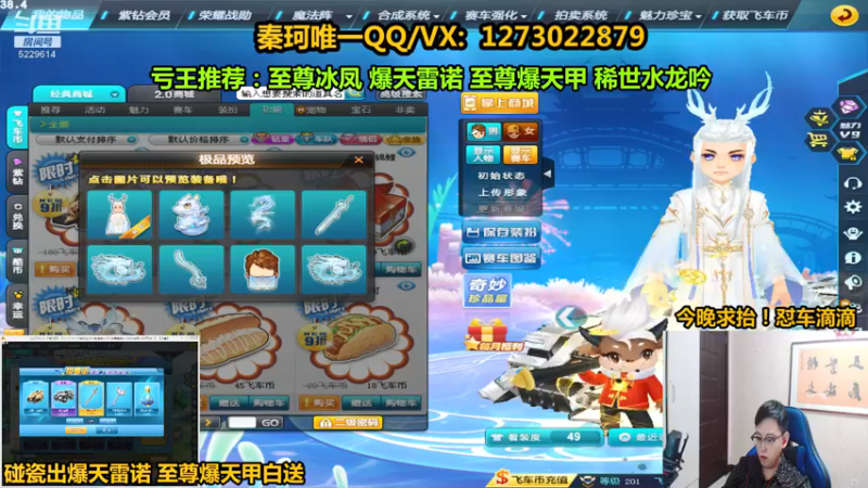 【2021-12-15 21点场】圆梦大师丶秦珂：秦亏亏上头强怼爆天雷诺