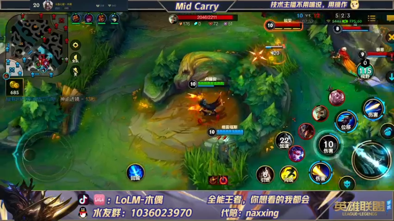 【2021-12-14 11点场】心星丶木偶：900分王者，MIDking宗师屠杀