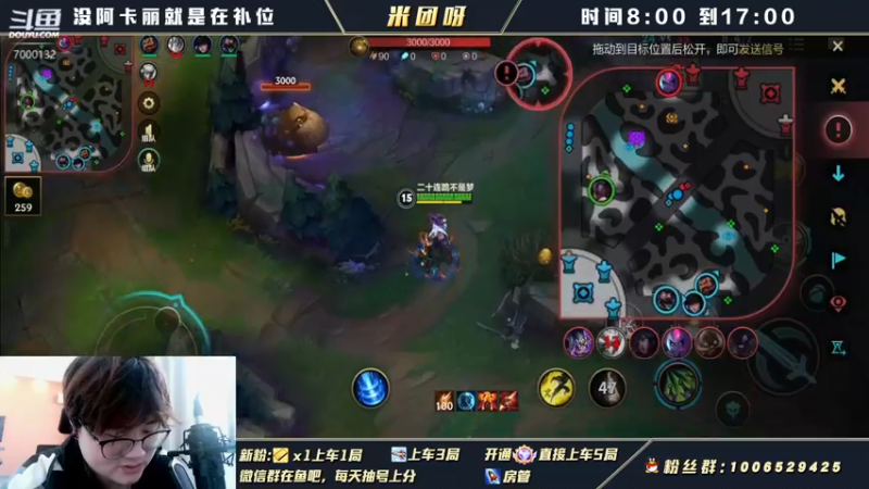 【2021-12-13 11点场】米团呀：国一阿卡丽大师宗师乱杀