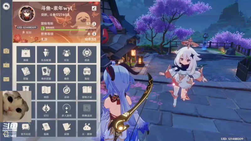 【2021-12-15 13点场】素年wyl：【素年】纯手动深渊日常体力神瞳开图任务谈