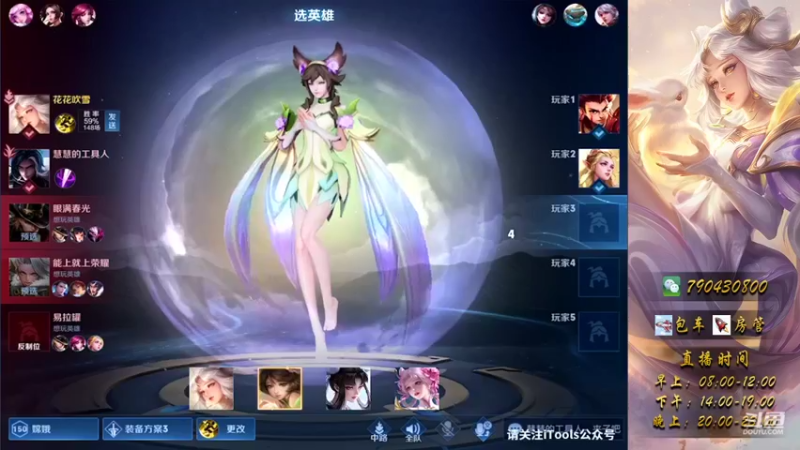 37星，单排教学