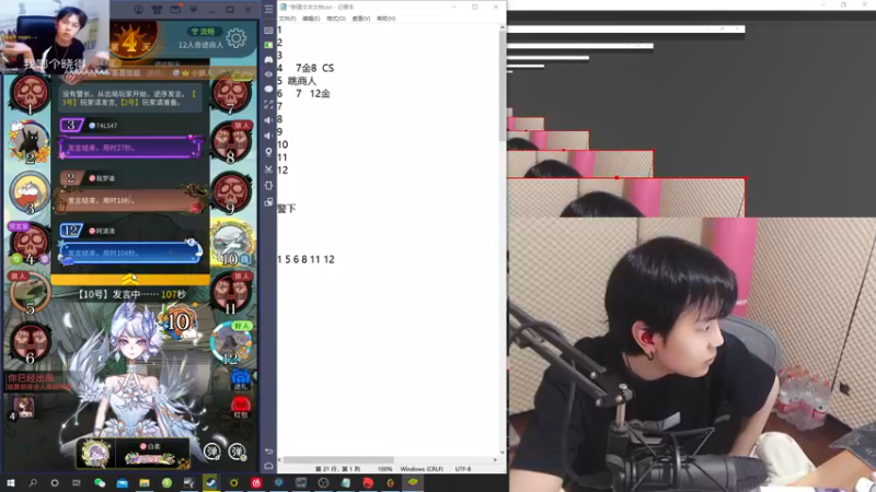 【2021-12-15 02点场】陈死狗cnh：枪法与相声并存的江湖术士！！