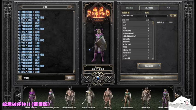 【2021-12-13 22点场】Endmios：steam 游戏（我-测试员-打钱）！！