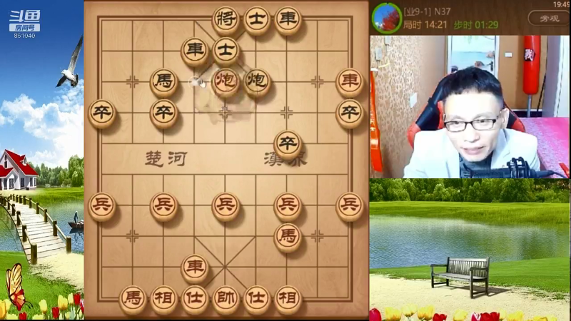 【天天象棋】八卦象棋大师的精彩时刻 20211215 05点场