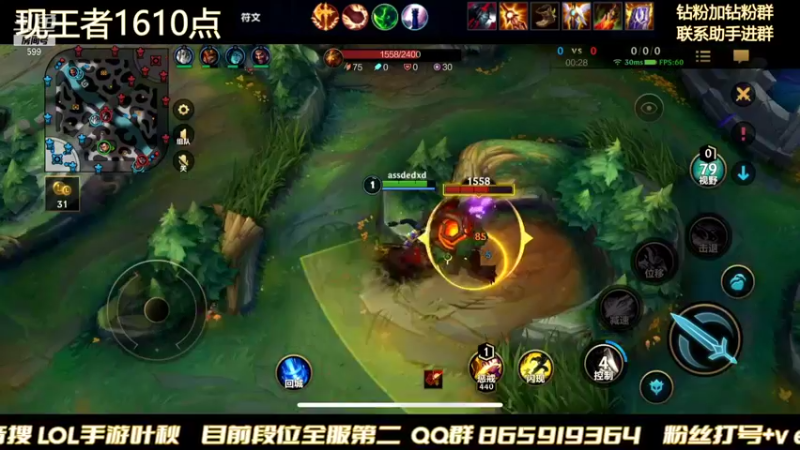 【2021-12-15 04点场】Ay叶秋：王者鱼塘局 599