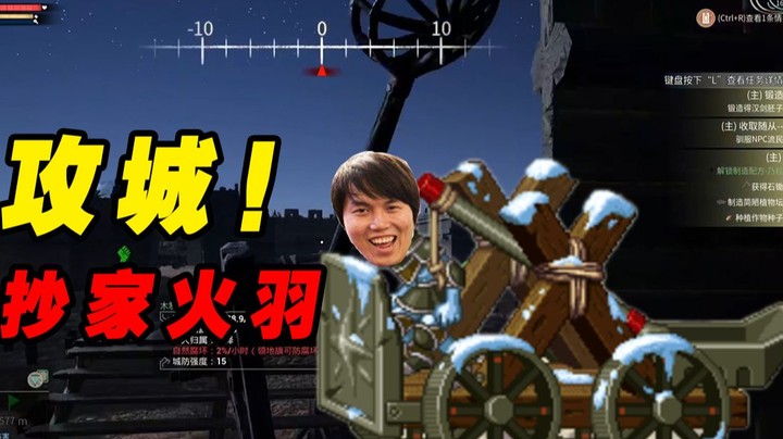 抄家之战，枫哥化身投石车哥布林，上海炮王！