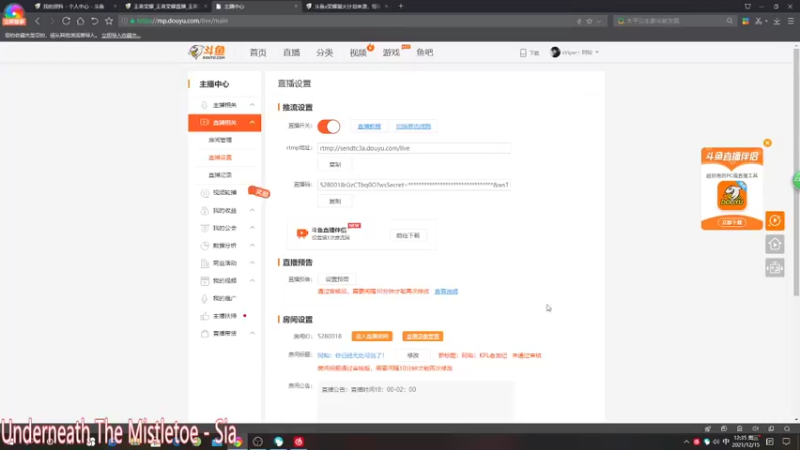 【2021-12-15 12点场】sViper丶阿灿：阿灿：你已经无处可逃了！