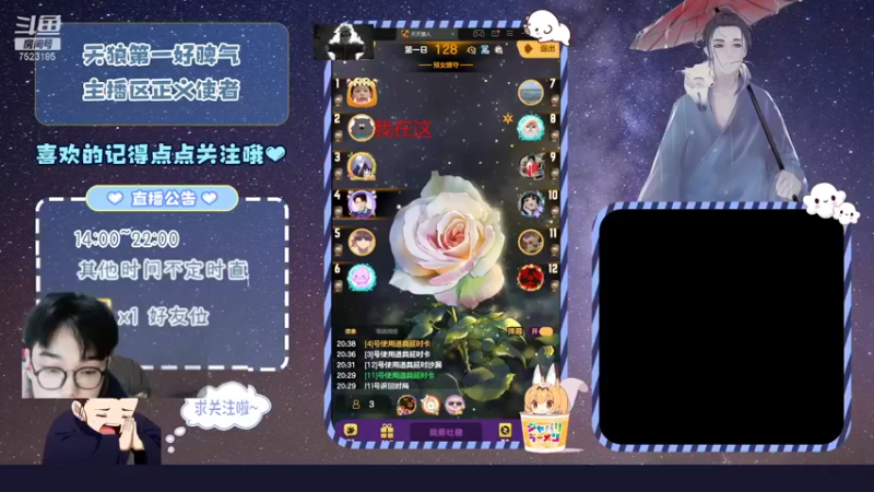 【2021-12-11 20点场】宇宙无敌超级宁：#天天狼人#我只知道吃香蕉，怎么会知道这