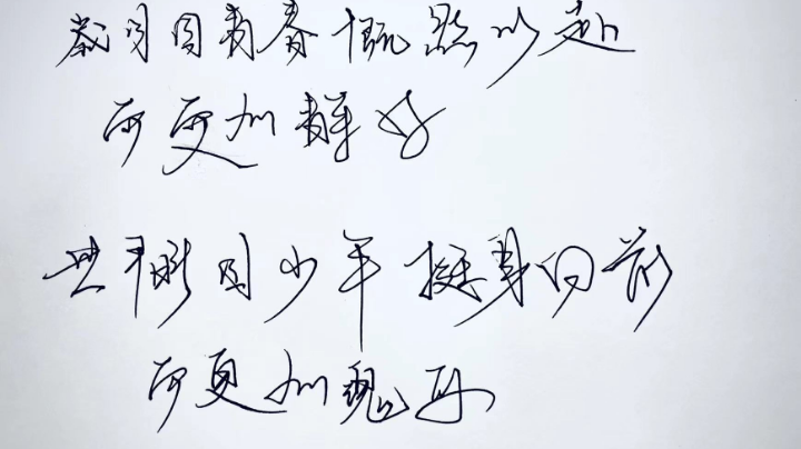 干干净净