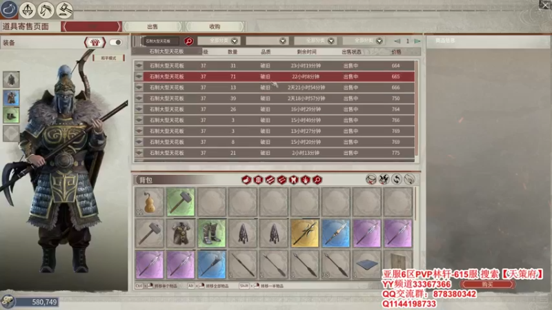 【2021-12-15 20点场】丶月咒：【615林轩】PVP亚服6区招兵~