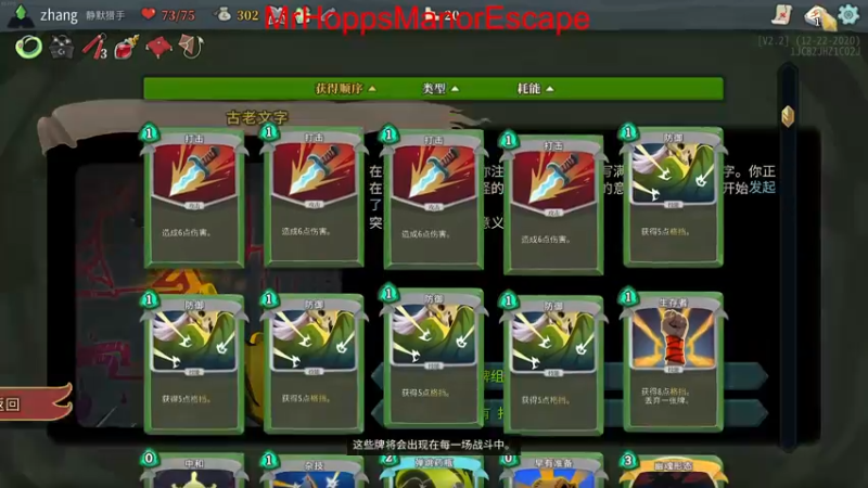 【2021-12-15 01点场】章随便先生：长达10天的工艺直播