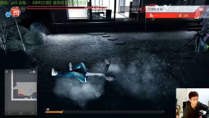 【2021-12-14 21点场】赖萌丶：技术差·瘾还大