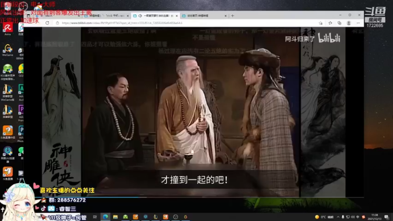 【2021-12-13 11点场】睿智三：新版本软辅教学！！