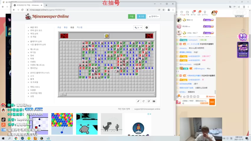 【2021-12-15 21点场】impOUO：通宵通宵通宵通宵