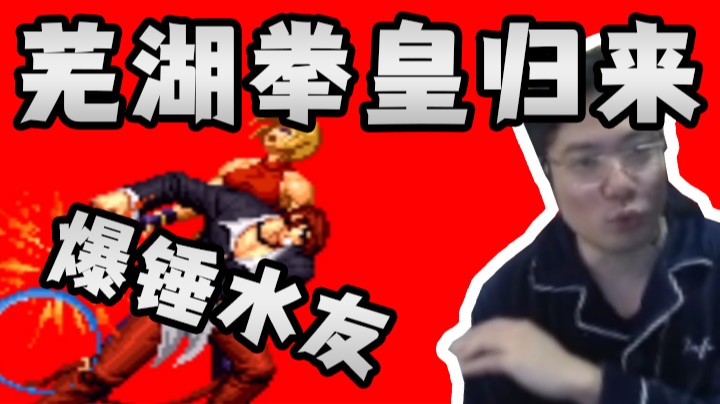 葵花三式！这两波一穿3怎么说？