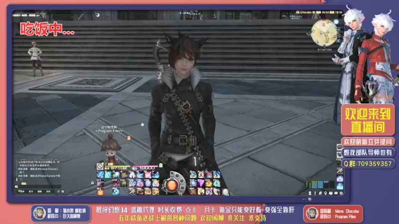 【2021-12-14 18点场】巨大的蘋果FF14：ff14国际服枪刃练极佐迪亚克