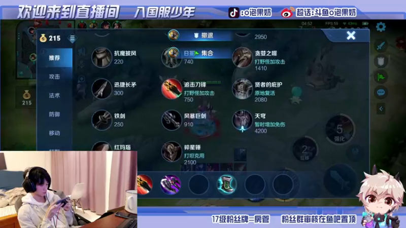 【2021-12-13 21点场】O泡果奶1111：安卓q巅峰前十小号梦琪冲国服