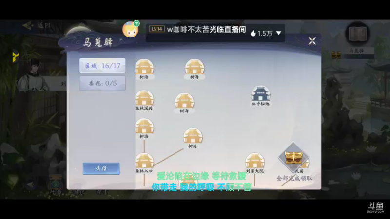 【2021-12-14 19点场】小星星666888：萌新瑟瑟发抖 5281183