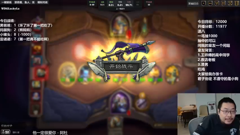 【2021-12-15 20点场】王师傅精益求精：王师傅的直播间儿