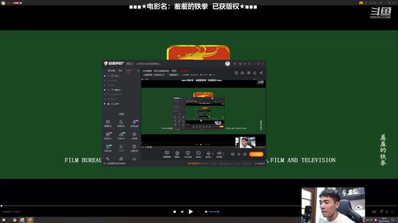 【2021-12-15 18点场】杰克螳螂：杰克螳螂：寓教于乐！