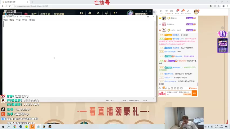【2021-12-15 23点场】impOUO：16号17号搬家别等 宝贝们