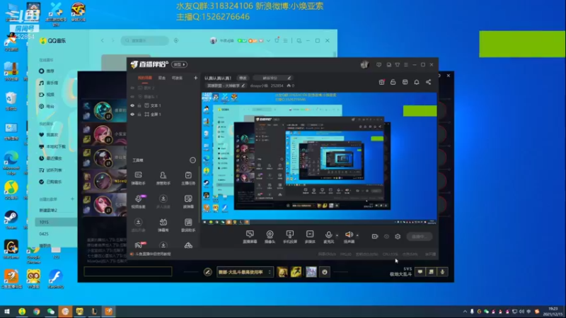 【2021-12-15 19点场】douyu小焕：认真认真认真！