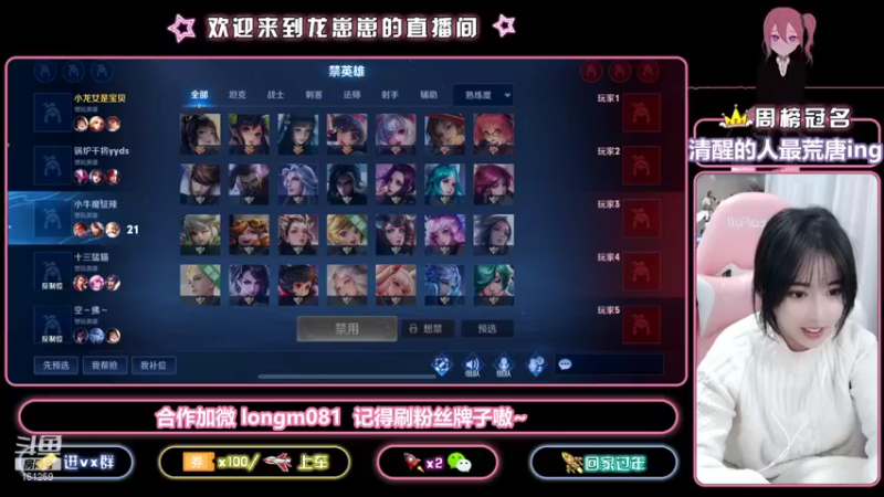 【2021-12-15 21点场】小龙女OuO：国服奕星带粉  欢迎家人上车~