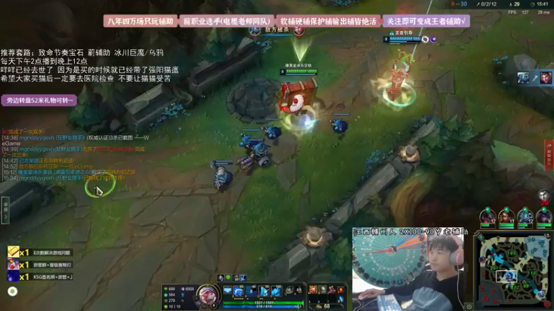 【2021-12-12 18点场】天才辅助杨小杨：辅助套路王 国一笨峡谷全方位教学