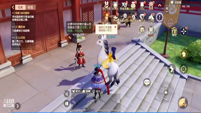 【2021-12-15 16点场】我愿带你看遍世间繁华：领礼包看直播了手慢无