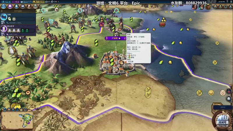 【2021-12-14 22点场】白白阿卷：【阿卷】语言艺术家：文明6