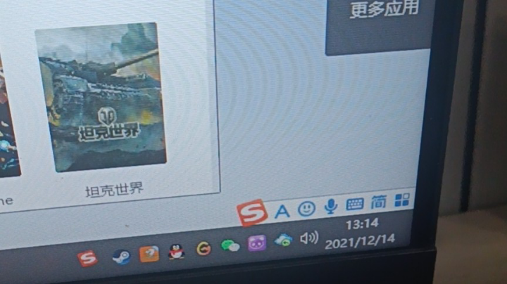 成行！