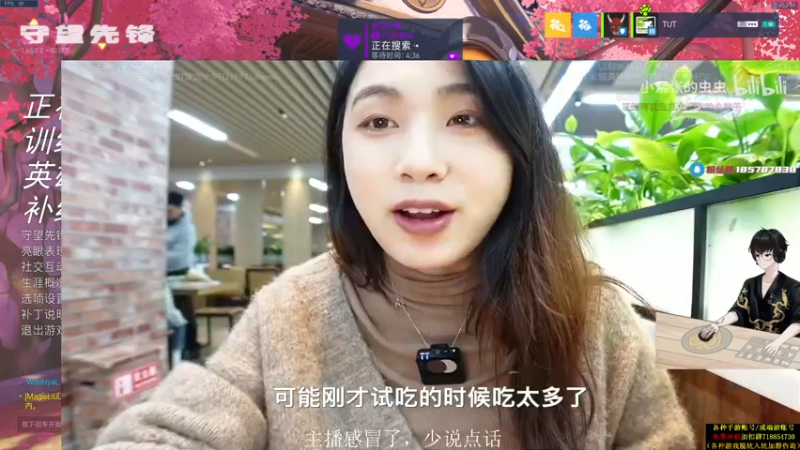 【2021-12-05 21点场】owDiya：Diya：新人主播开播第4天。