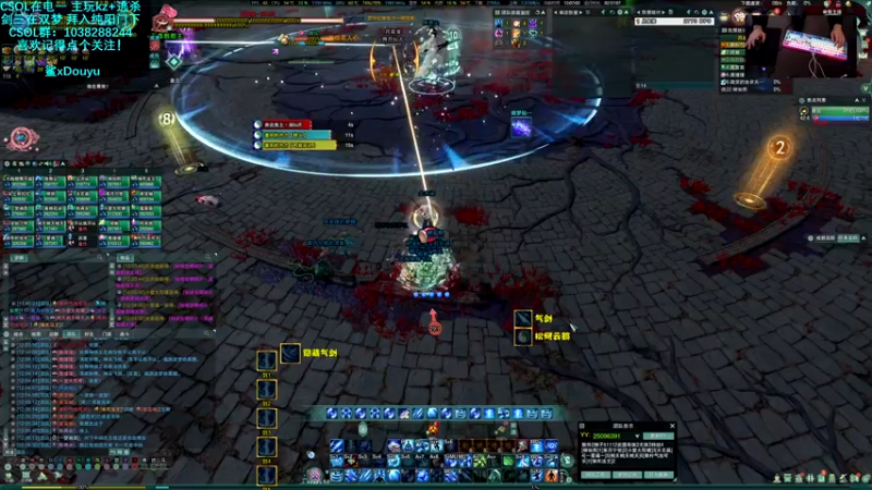 【2021-12-15 12点场】S7R1K3R：快来剑三打本