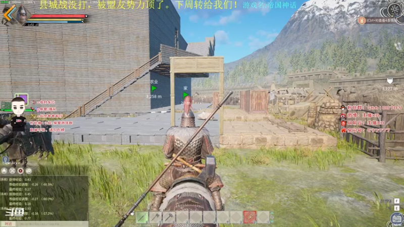 【2021-12-14 21点场】x8N1ce：[x8]帝国神话，最前线！