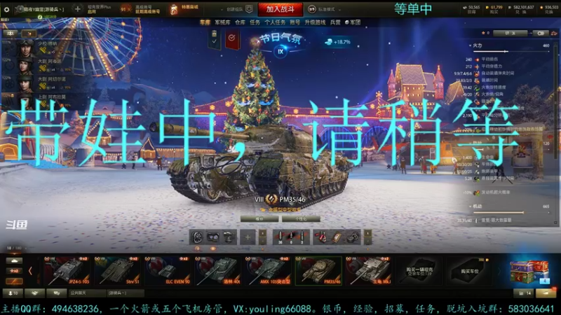 【2021-12-14 22点场】暗夜幽霊：幽霊：大部分时间在带娃