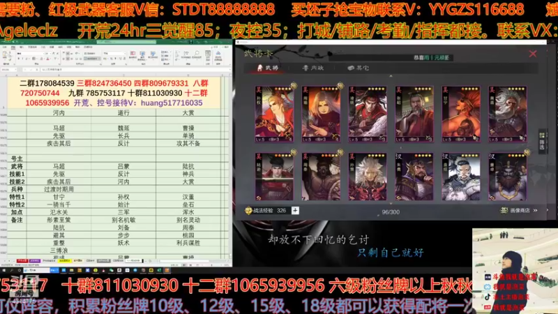【2021-12-15 14点场】我就是泡菜：先看新内政，然后四点看分区