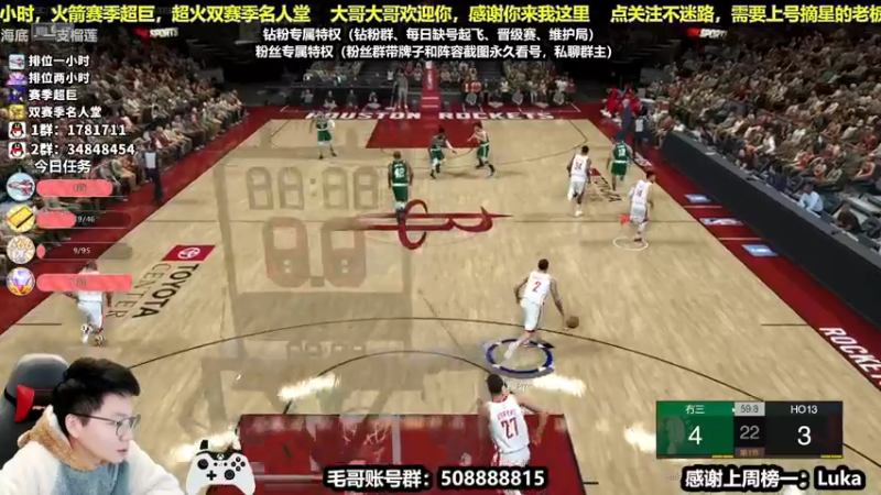 【2021-12-14 23点场】电竞BB凯丶：王朝顶级教学——摘星达人，飞机上镜