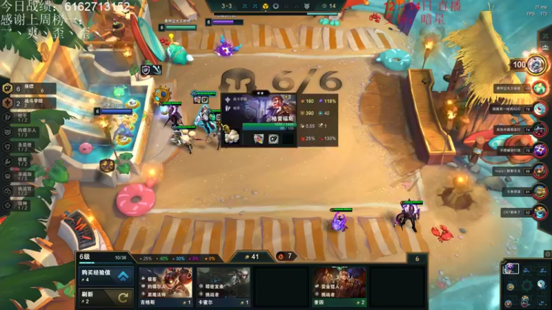 【2021-12-14 23点场】初音未来灰飞：1640开始今天的目标是2000！