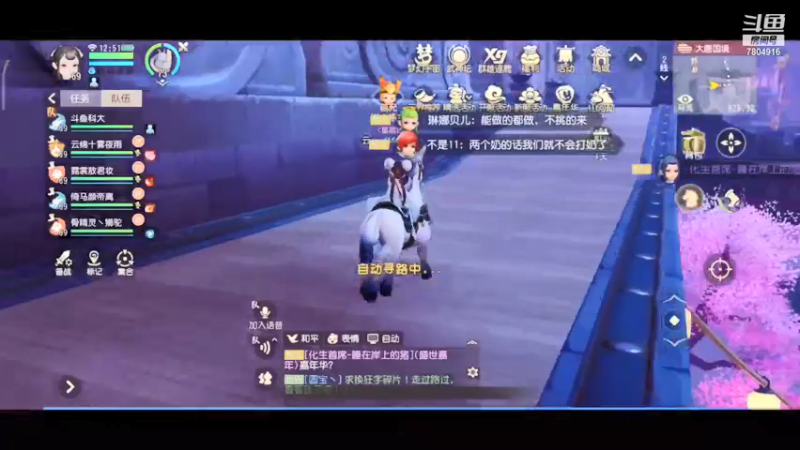 【2021-12-14 12点场】DY科神大大：梦幻三维，重温经典