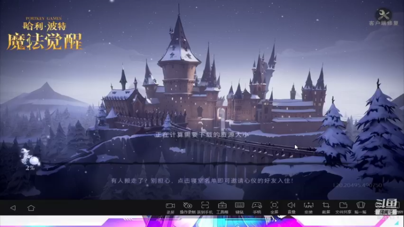 【2021-12-15 15点场】锦泰蓝YonHen：殿堂日常禁林不排队！哈利波特！