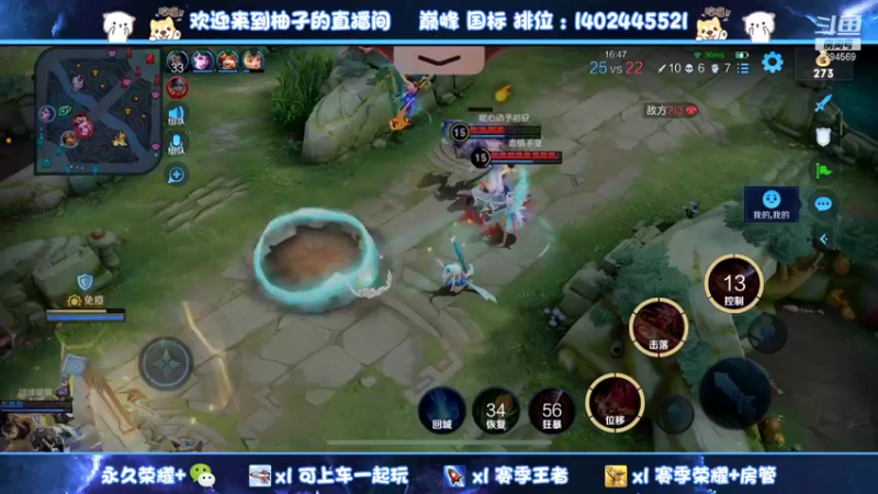 【2021-12-15 00点场】毕竟是柚子：微信带粉冲个荣耀