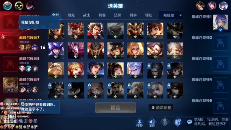 【2021-12-15 20点场】亚瑟王丶Z：巅峰赛2300冲2200