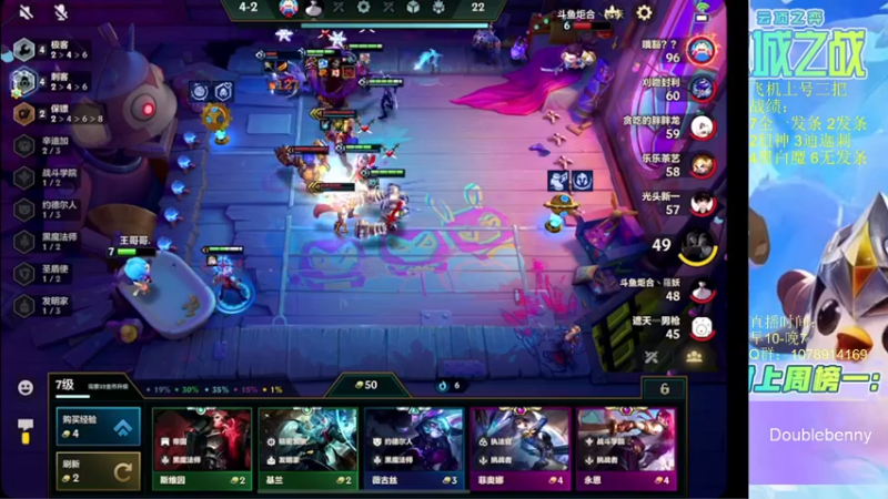 【2021-12-15 14点场】Double可乐：王者分段强势阵容冲！帮上分