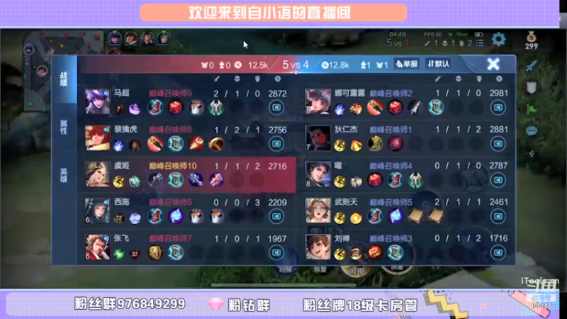 【2021-12-14 23点场】自小语：冷酷无情第一天