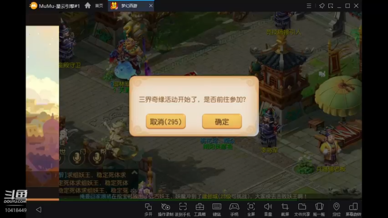 【2021-12-13 13点场】申时一刻帅气鬼：清歌留欢?萌新闯江湖