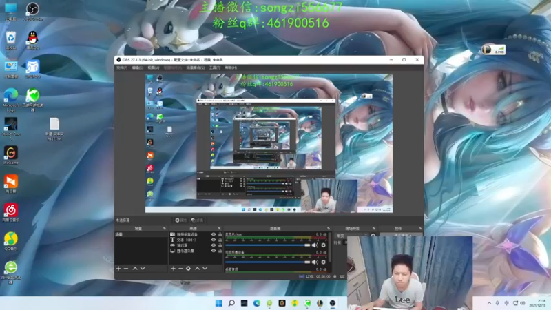 【2021-12-15 21点场】douyu丶松子：蛮王：新版最强上单 没有之一