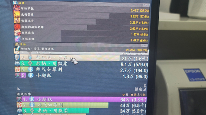 暗牧法师塔