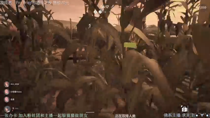【2021-12-13 16点场】慵懒的kk：Propnight躲猫猫农场主4个倒霉蛋